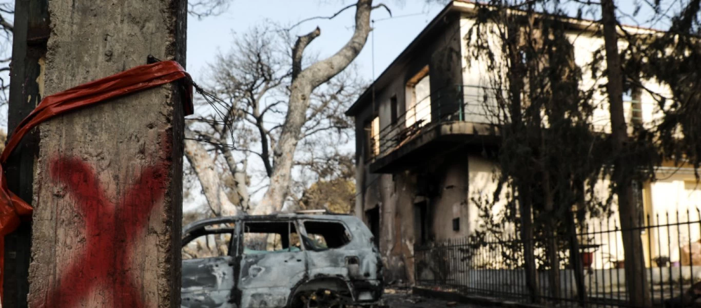 Αποζημιώσεις πυρόπληκτων: Σε συγκεκριμένες ημέρες μέσα στις εβδομάδα οι πληρωμές - Δείτε αναλυτικά